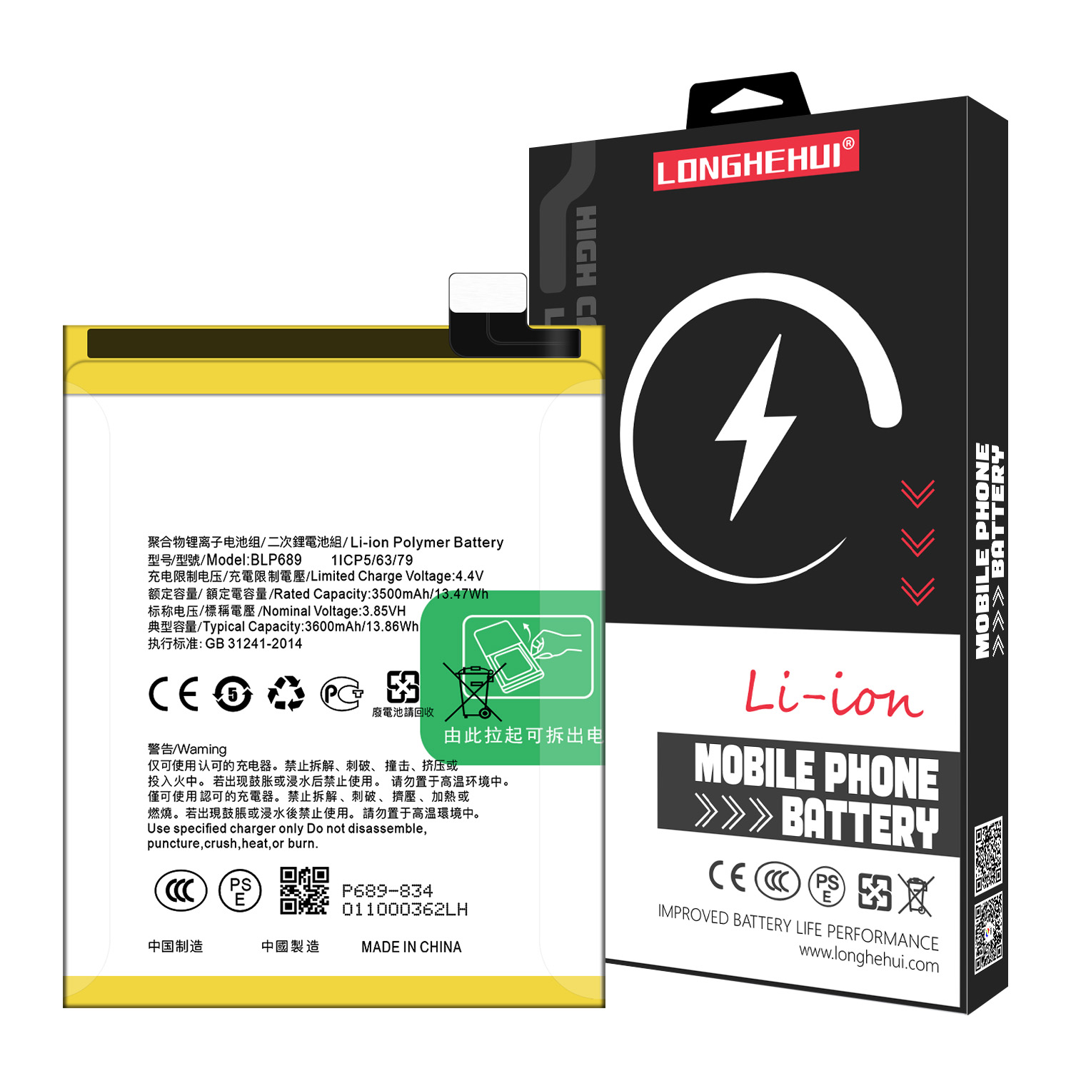 Batterie Pour OPPO RX17 Neo - Neuf - Modèle GLOBALSTOCK - Référence N-004-007-0124