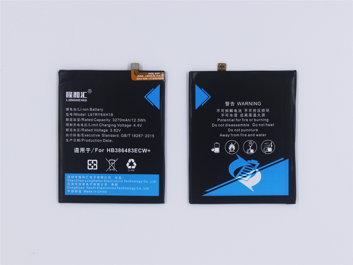 隆和匯適用for華為榮耀6x電池battery